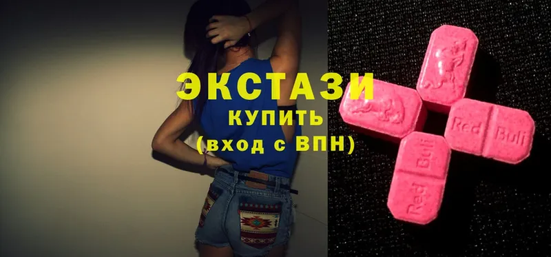 Ecstasy Дубай  где продают наркотики  Солигалич 