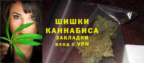 MESCALINE Бронницы