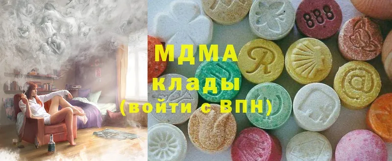 МДМА кристаллы  Солигалич 